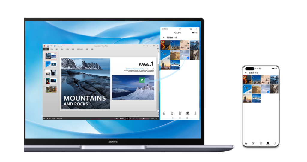 El rol de las laptops para mantenerse conectado 1 HUA Share