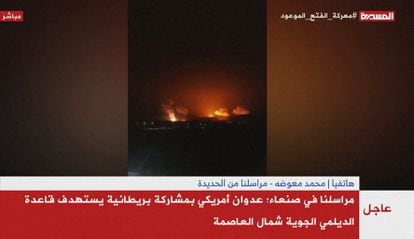 EE UU y el Reino Unido lanzan ataques aéreos contra varias ciudades controladas por rebeldes hutíes de Yemen 1 Captura de un vídeo emitido por el canal de televisión Al Masirah este viernes, en el que se muestra el fuego en Yemen.